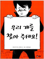 꿈꾸는책방 이미지