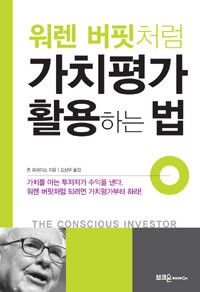 한국주식가치평가원 이미지