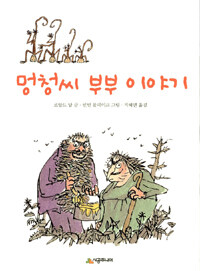 부부슈퍼 이미지