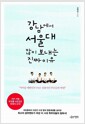 알토란정보통신 이미지
