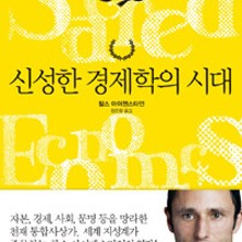 더아름다운세상 이미지