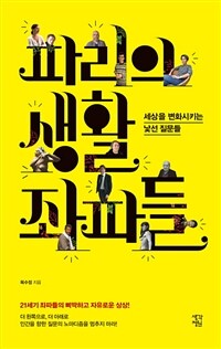 목수정 이미지