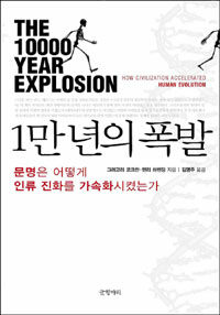 그레고리파주 이미지