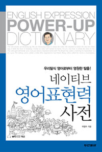 네이티브서울 이미지
