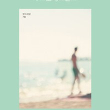 오늘도예뻐 이미지