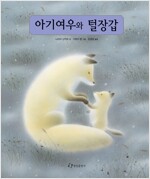 여우달빛 이미지