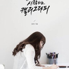 하나로이벤트 이미지