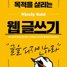 글기획 이미지