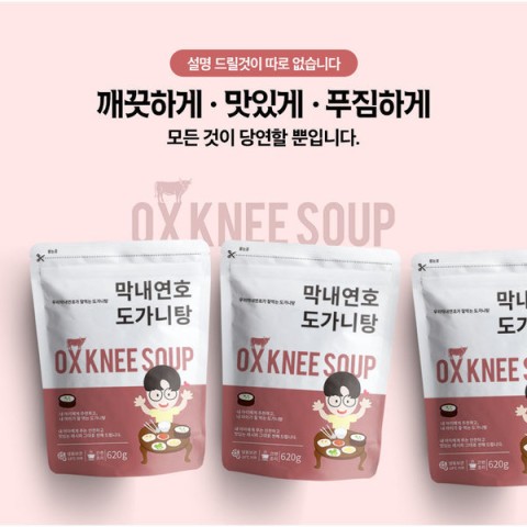 연호식품 이미지