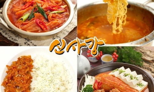김치찜만 30년 이미지