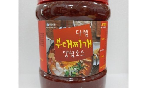 다렘식품 이미지