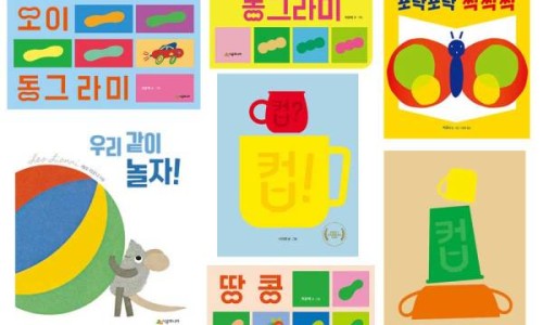 레츠플레이 이미지