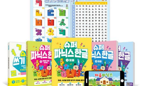 길벗슈퍼 이미지