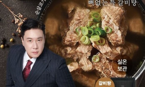 수키친 이미지