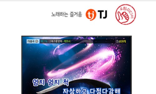 우림미디어 이미지