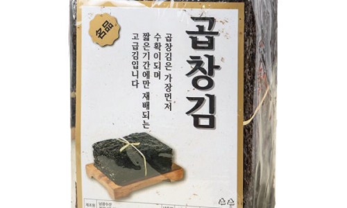시골곱창 이미지