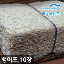 백송식품(주) 이미지