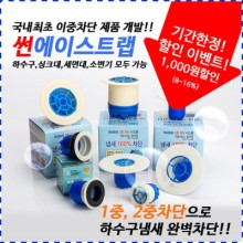 에이스썬 이미지
