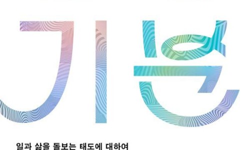 책의기분 이미지