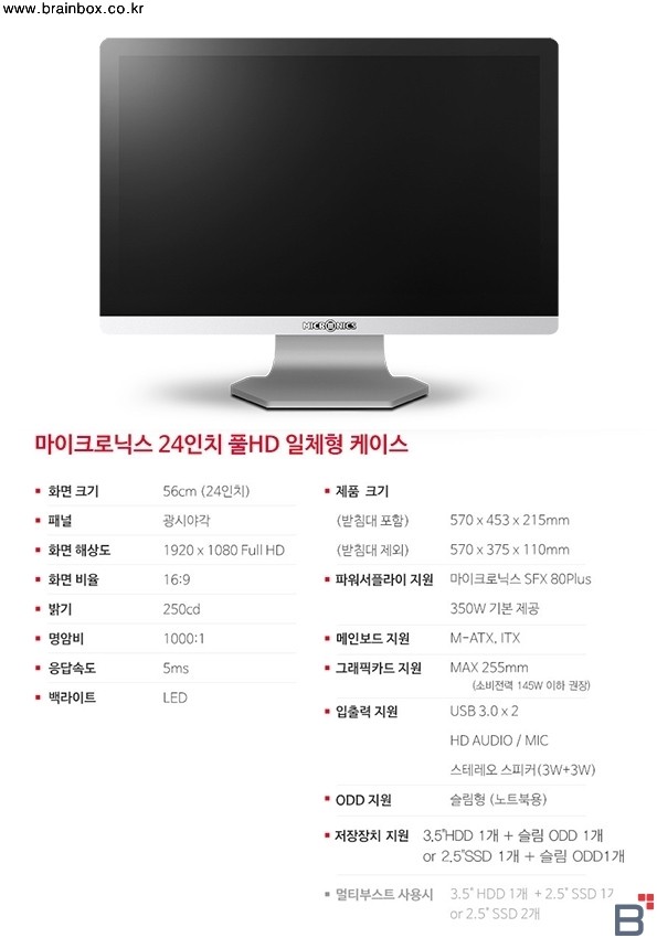 컴수리24 이미지