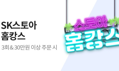 비스토아 이미지