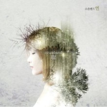 연YEON 이미지