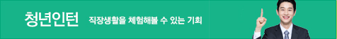 대성세무회계사무소 이미지