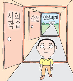 머리마당 이미지