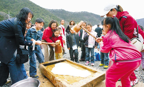 한과마을 이미지