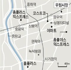 ９０００마트 이미지