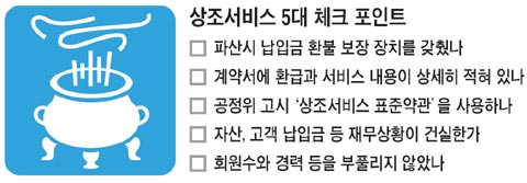 조은상조라이프 이미지