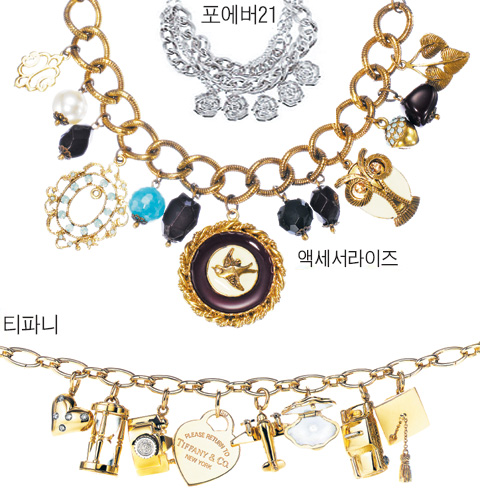 참_Charm 이미지