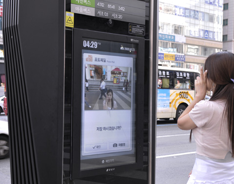 폴PC방 이미지