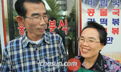 행복한분식 이미지