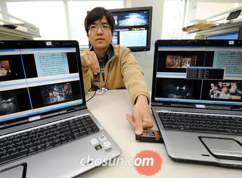 손통신 이미지