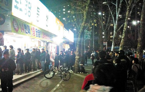 사거리로또 이미지
