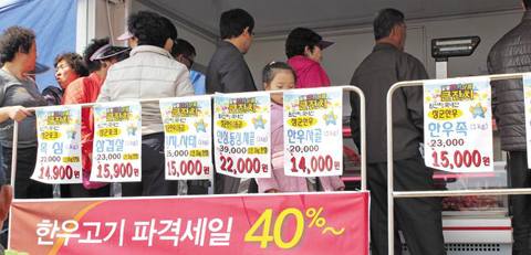 음매 이미지