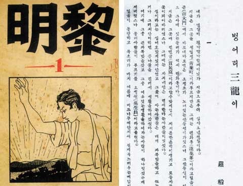 여명기획 이미지