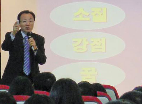 주식회사 일인자 이미지