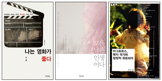 장수여인숙 이미지