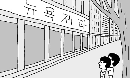 뉴욕제과점 이미지