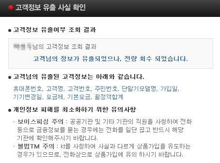 명성정보통신 이미지