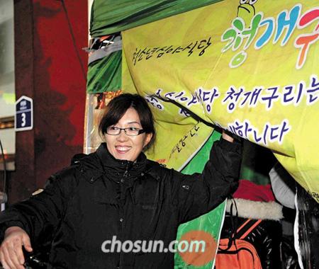 청개구리식당 이미지