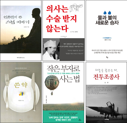 옥당에너지 이미지