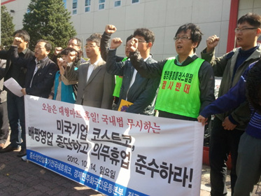 제로마트 이미지