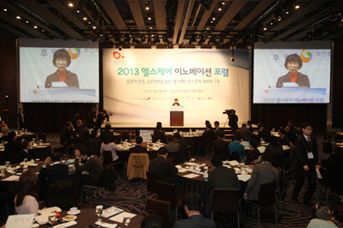 서울헬스포럼 이미지