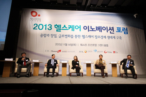 서울헬스포럼 이미지