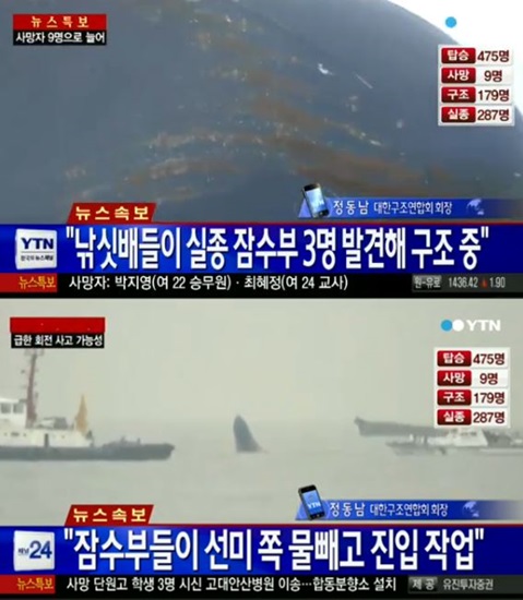 잠수부닷컴 이미지