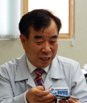 대동통신 이미지