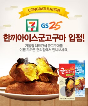 조선디저트 이미지